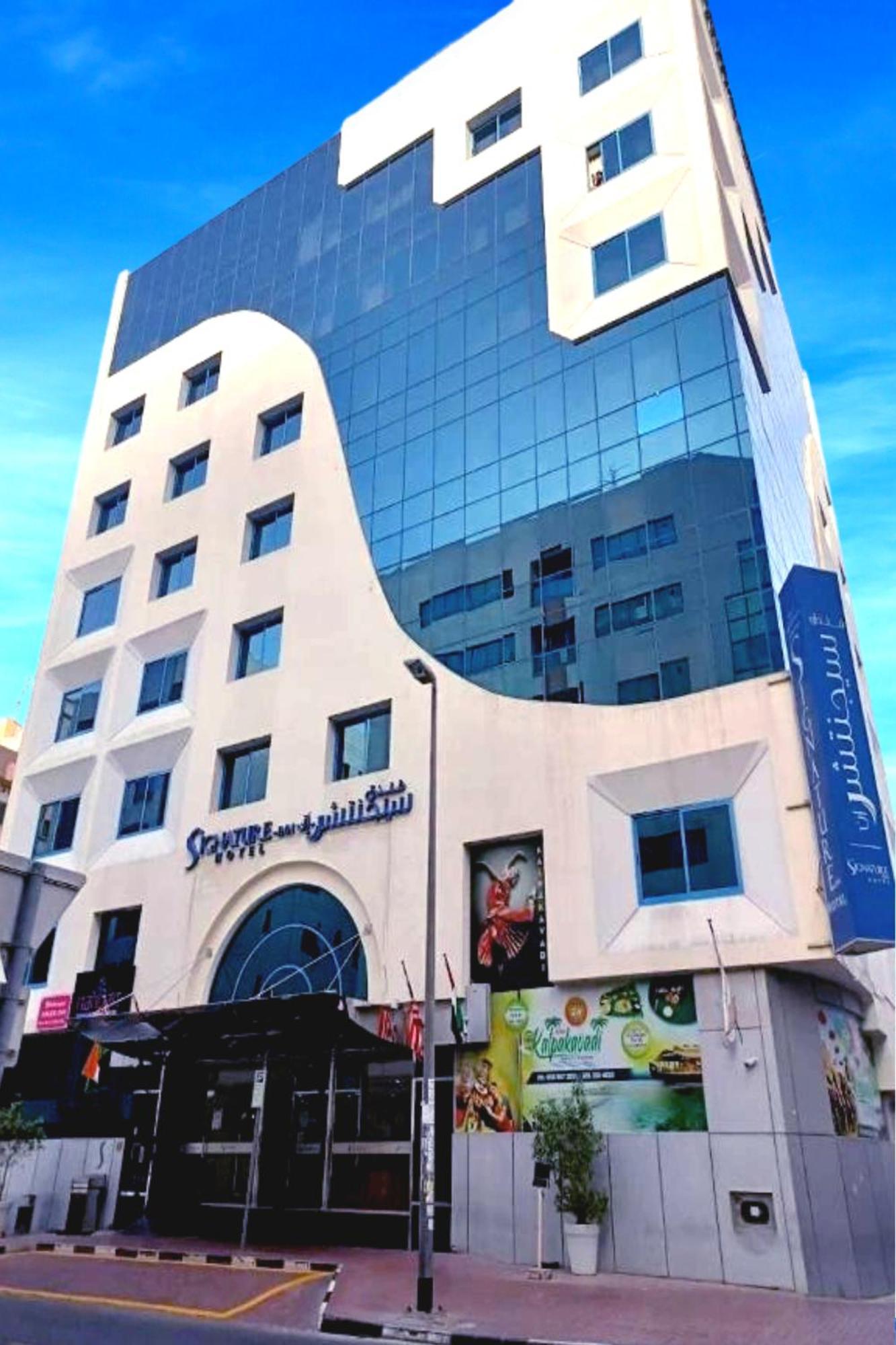 Signature Inn Hotel Deira Dubai Eksteriør bilde